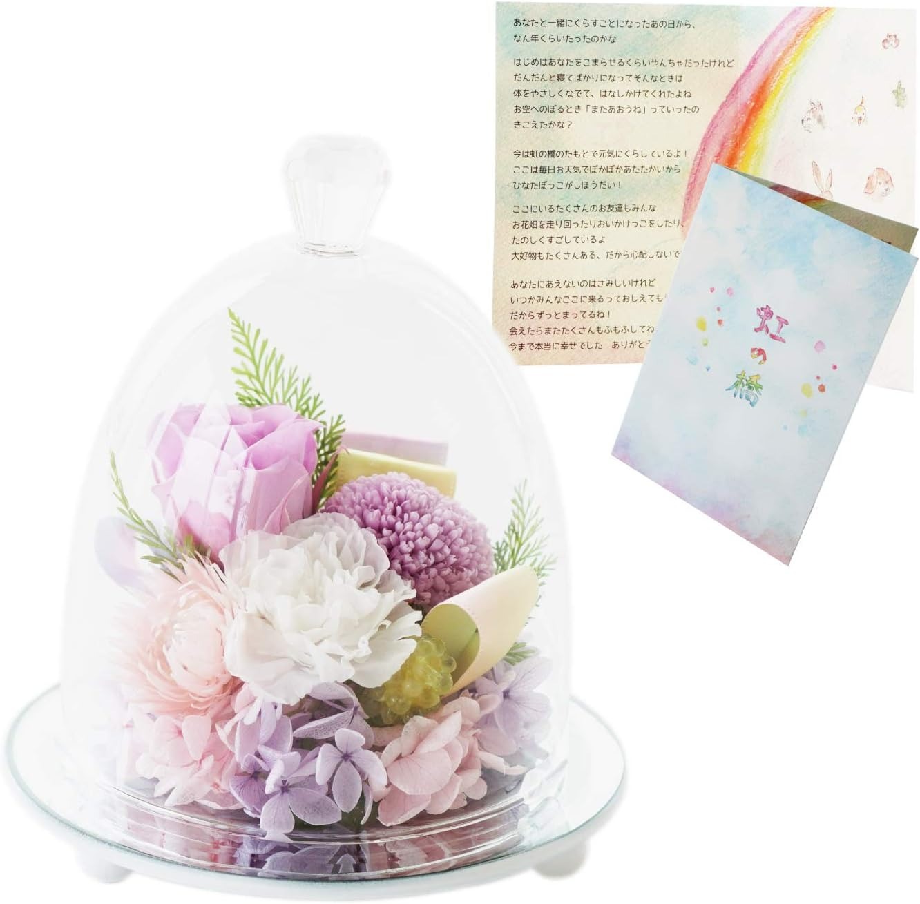 花まりか(Hana Marika YOKOHAMA) ペットちゃんの虹の橋 お供え花ドーム prs-26