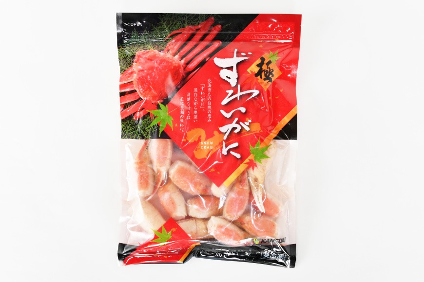 宮城県気仙沼市 本ずわいがに爪 約700gg 12,000円