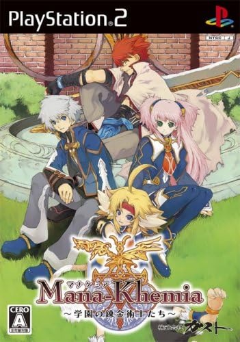 マナケミア 〜学園の錬金術士たち〜