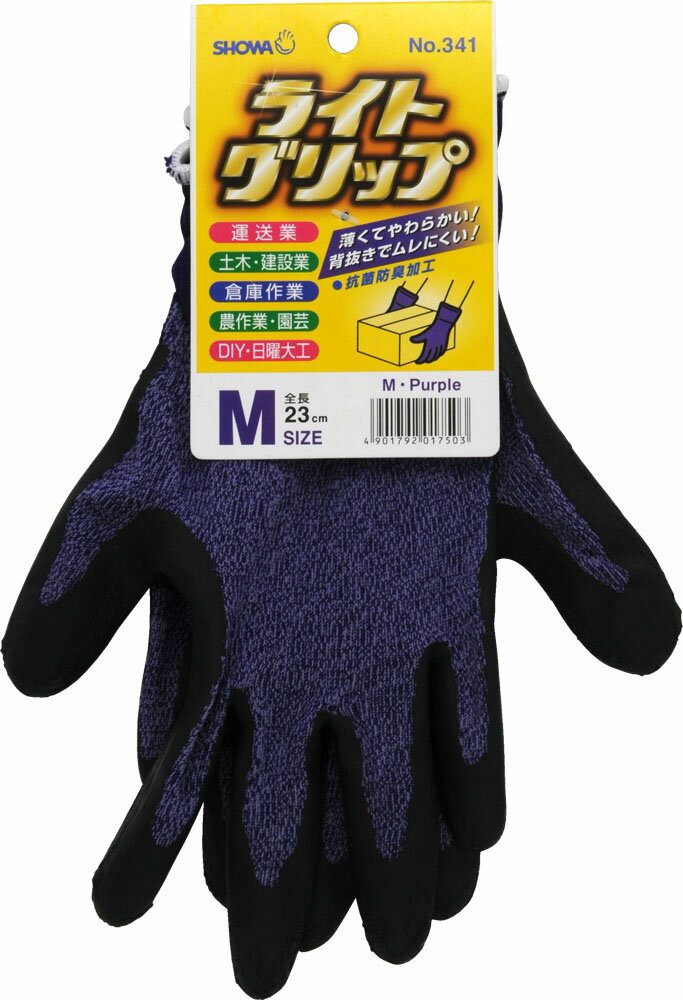 ショーワグローブ(Showwaglove) ライトグリップ No.341