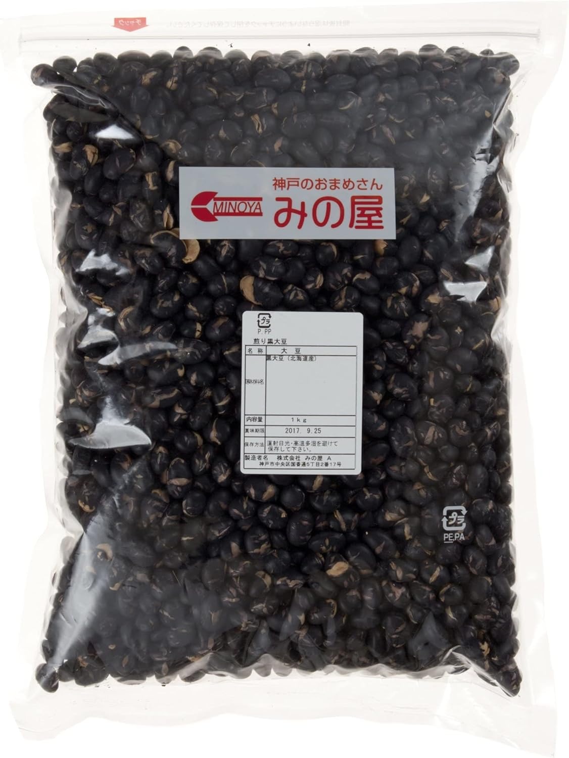 みの屋 北海道産 煎り黒豆