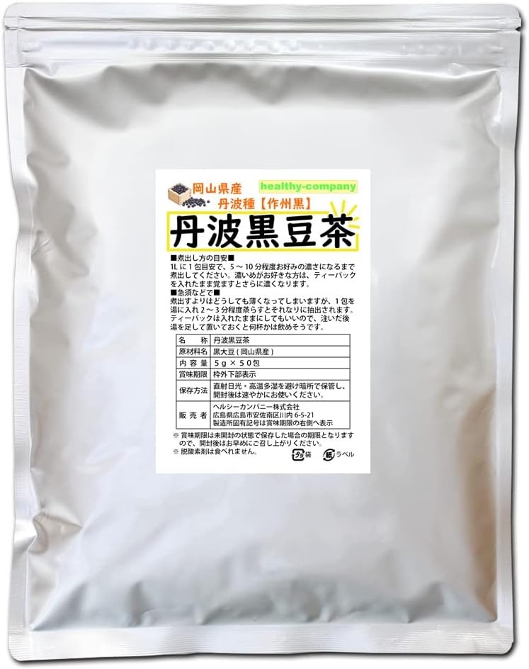 ヘルシーカンパニー 岡山県産 丹波黒豆茶