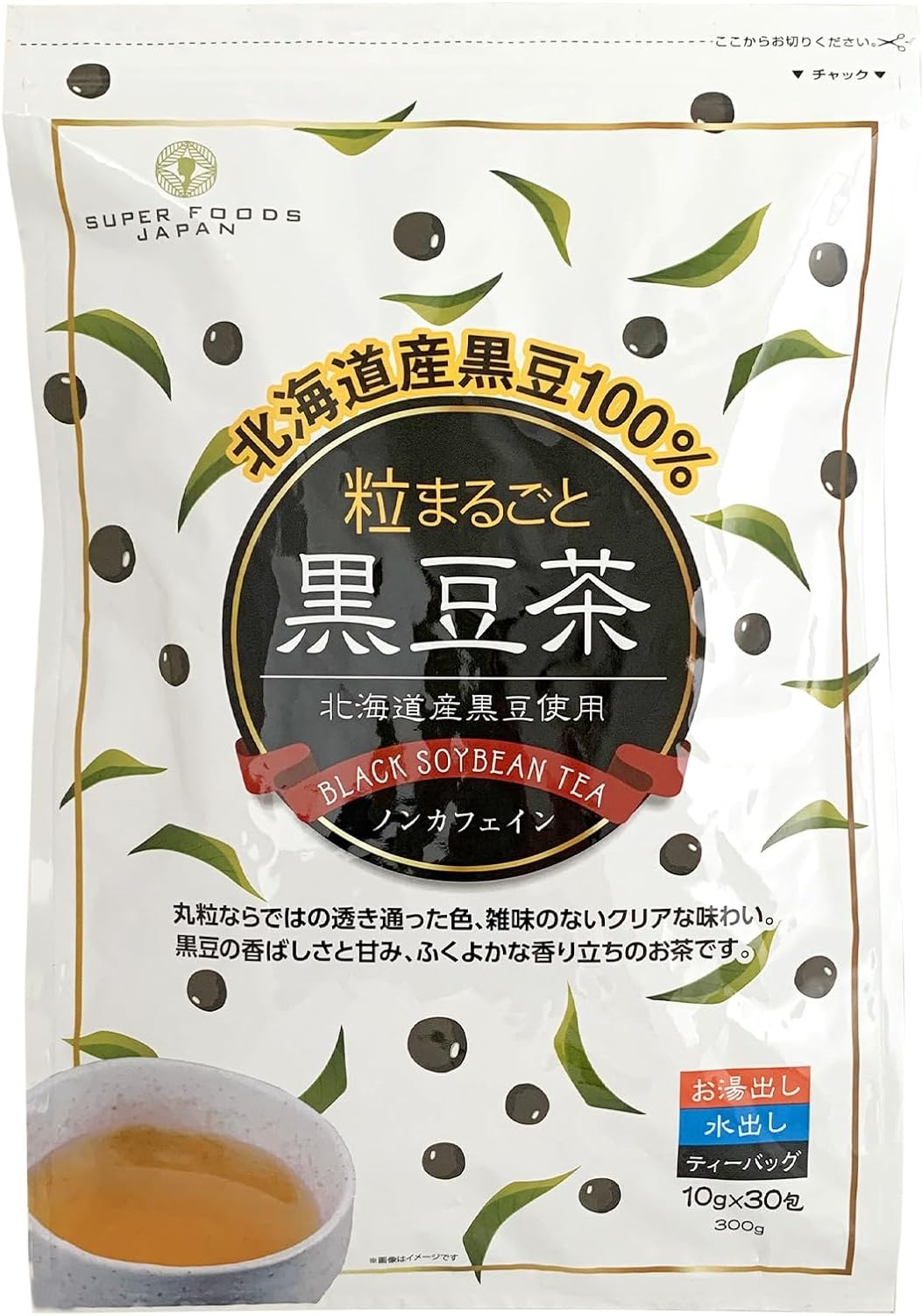 波里 北海道産 粒まるごと黒豆茶