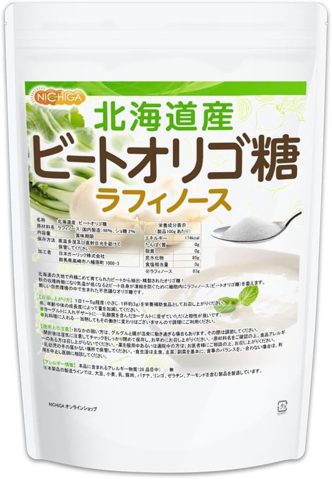 日本ガーリック NICHIGA 北海道産ビートオリゴ糖 ラフィノース