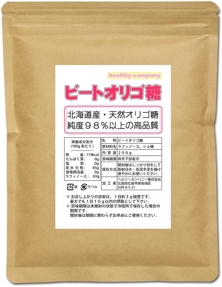 ヘルシーカンパニー 北海道産 天然 ビートオリゴ糖 ラフィノース