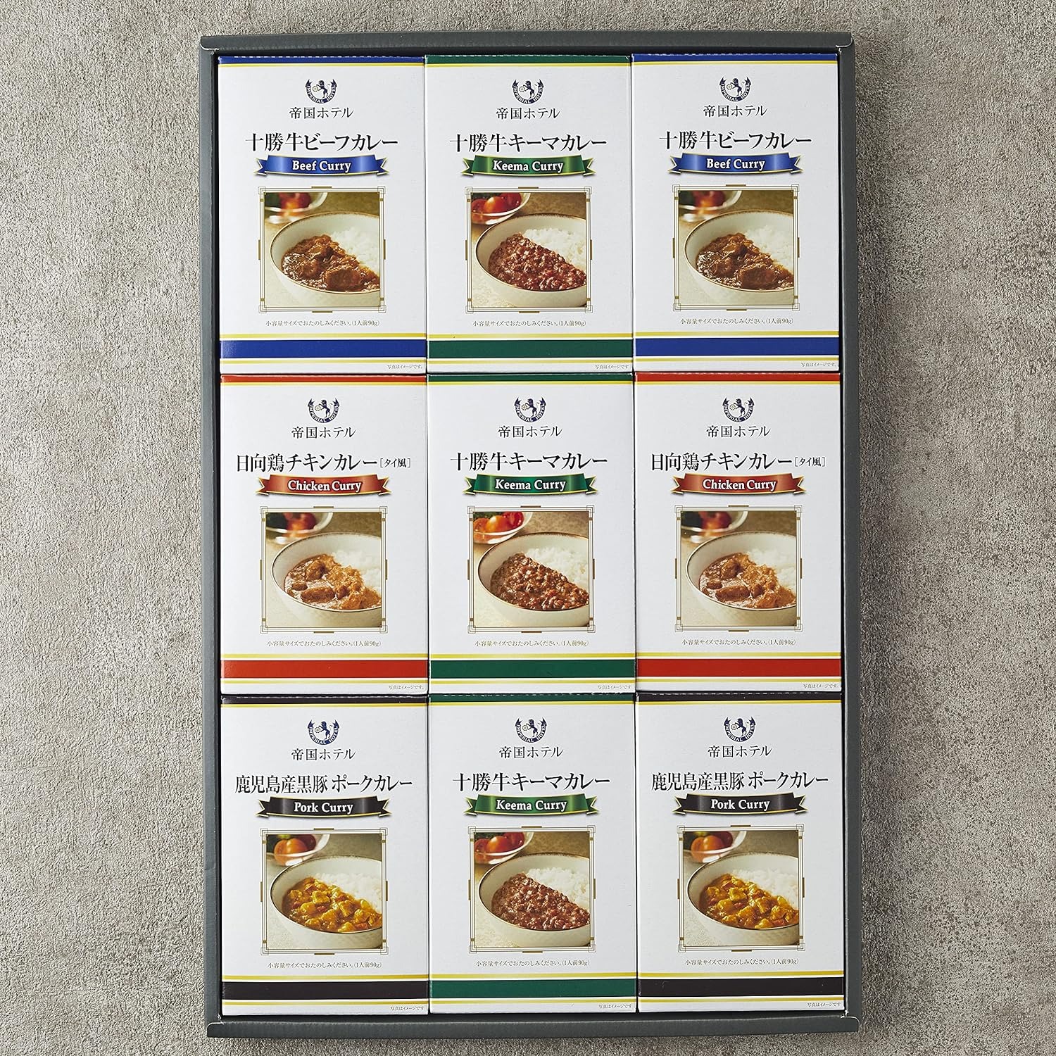 帝国ホテル 小容量カレーセット