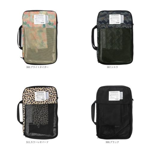 キウ(kiu) パッカブルコンプレッションポーチ k367
