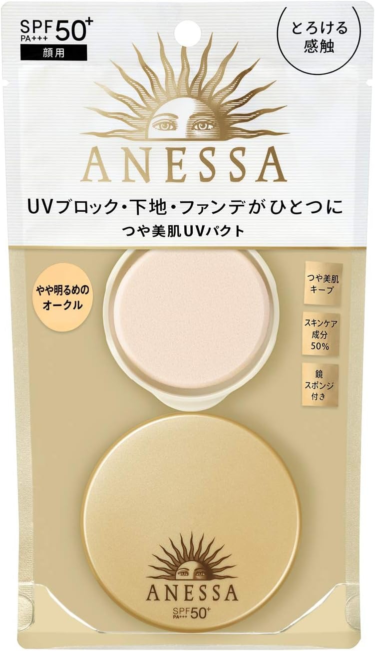 資生堂(SHISEIDO) アネッサ オールインワンUVパクト