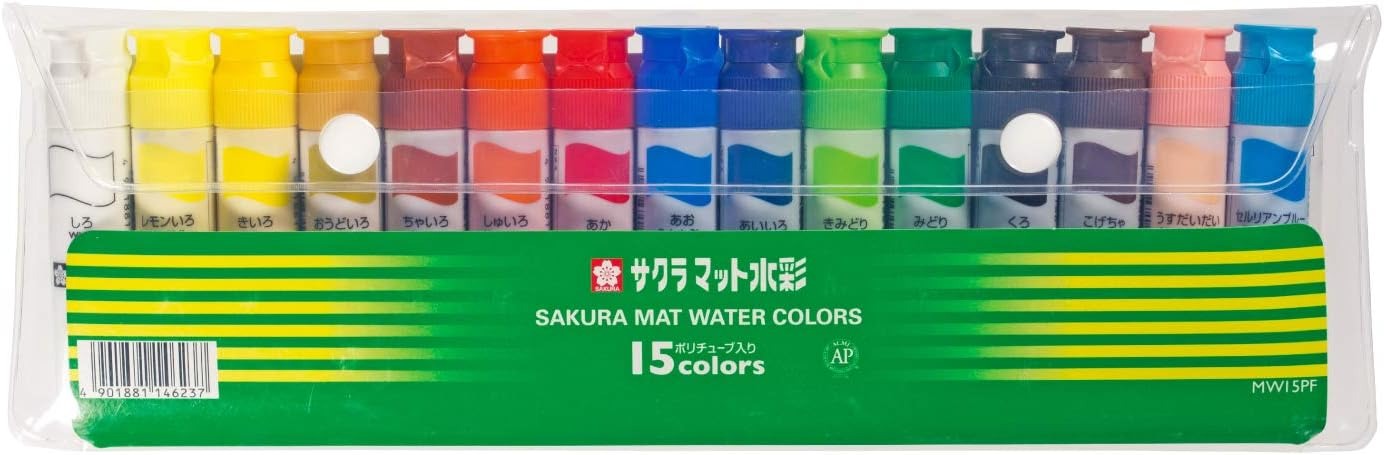 サクラクレパス マット水彩15色 ポリチューブ入り 12ml シース入り MW15PF