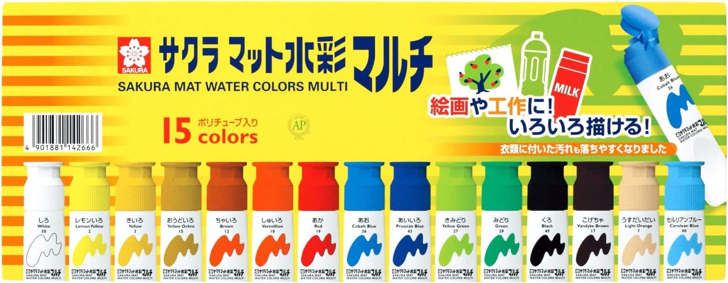 サクラクレパス マット水彩マルチ15色 ポリチューブ入り 12ml MWM15PE