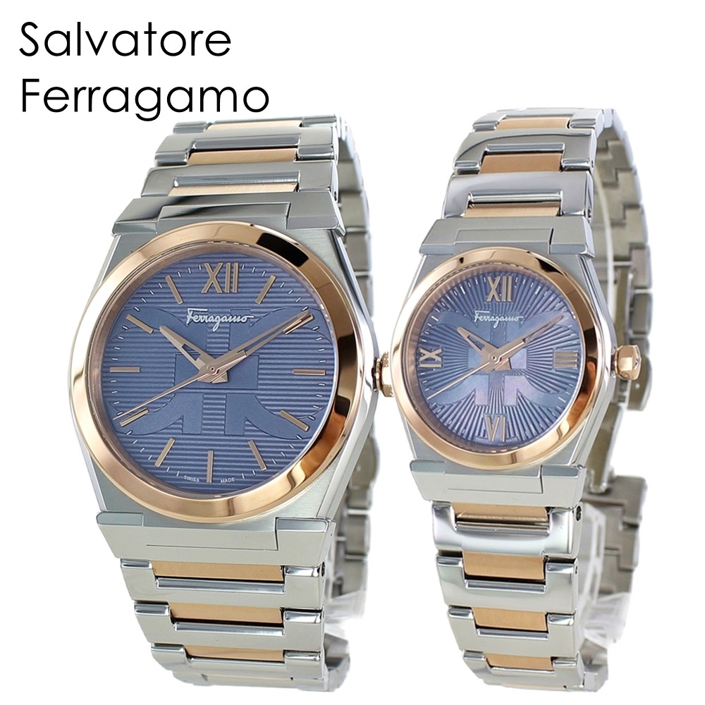 フェラガモ(FERRAGAMO) ペアウォッチ