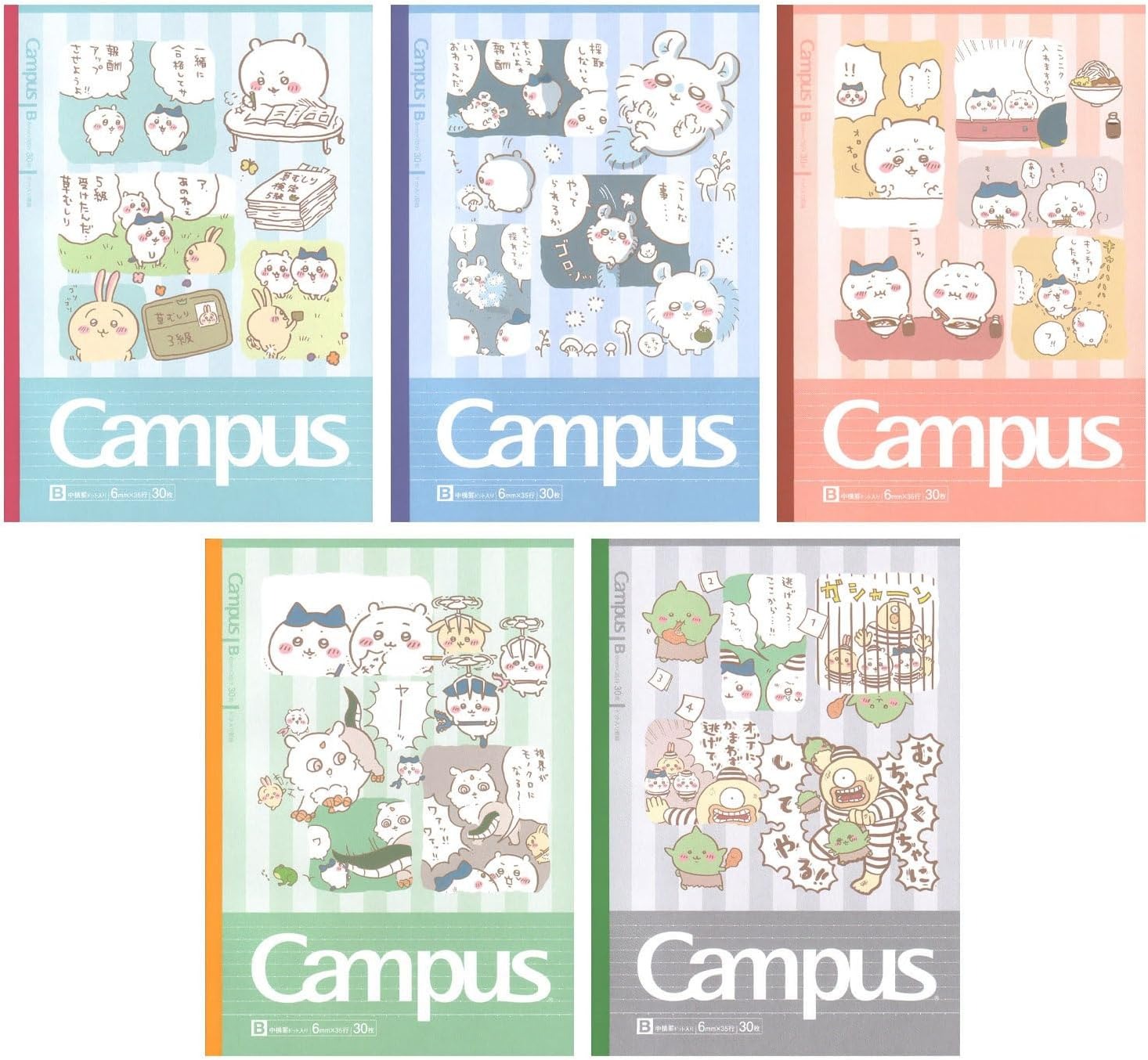サンスター文具 ちいかわ キャンパスノートドットB罫5冊パック