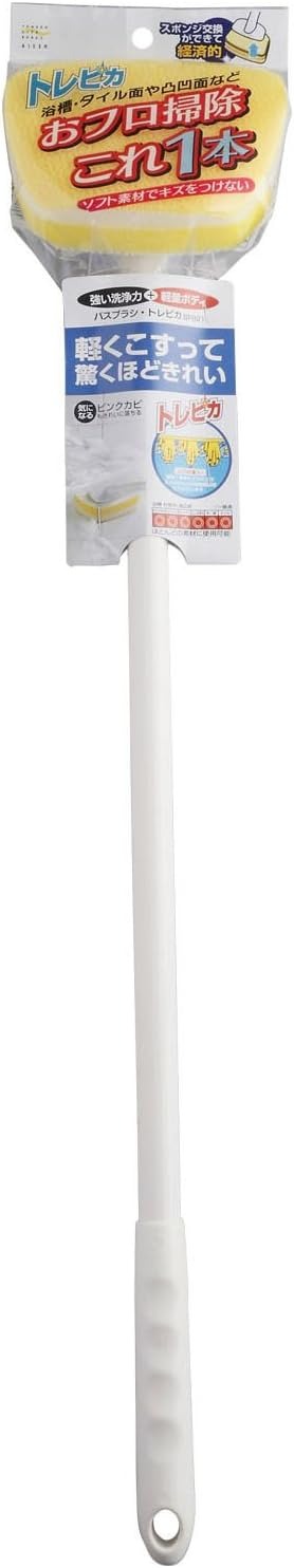 アイセン(AISEN) バスブラシ トレピカ Y BF821