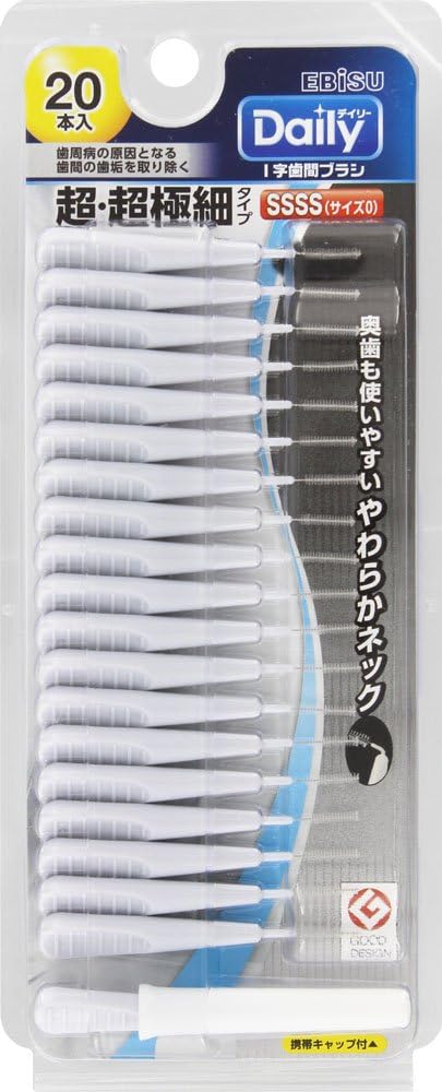 エビス デイリー 歯間ブラシ