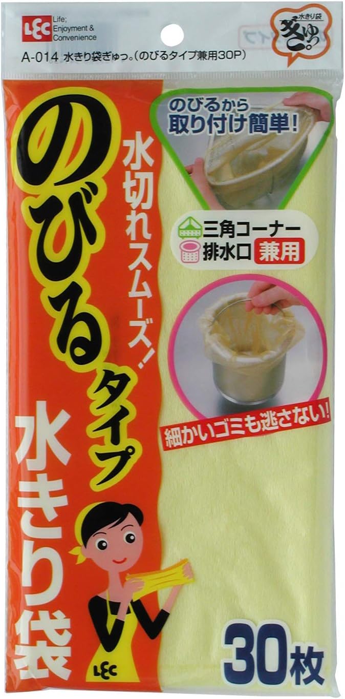 レック(LEC) 水きり袋ぎゅっ。 のびるタイプ 兼用 30枚 A-014