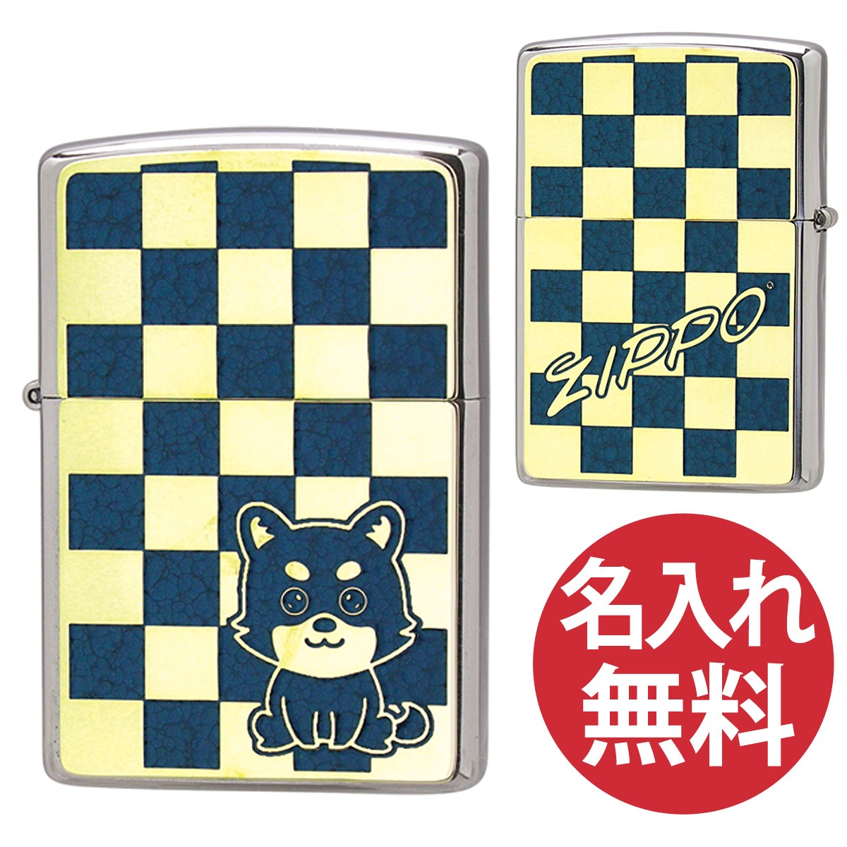 ジッポー(ZIPPO) 2MPP-Dog BL GP KJ-WEB-0172