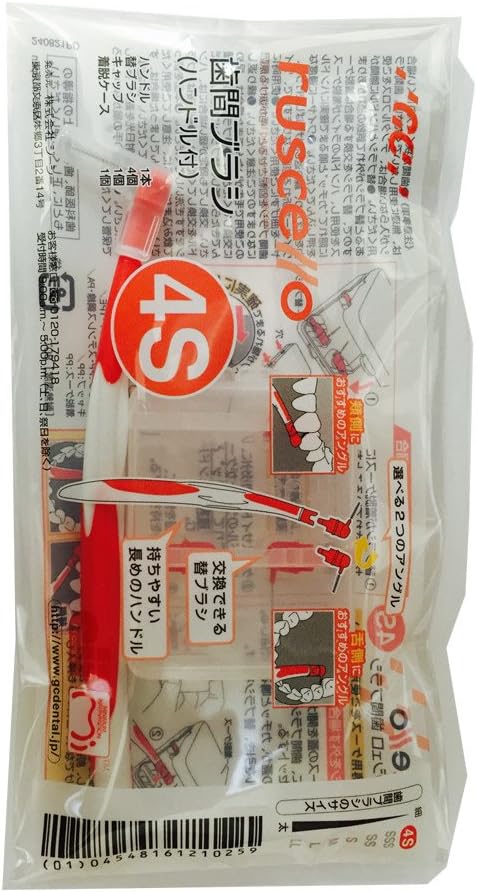 ジーシー(GC) ルシェロ 歯間ブラシ