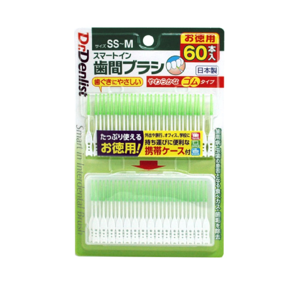 Dr.Denlist スマートイン 歯間ブラシ