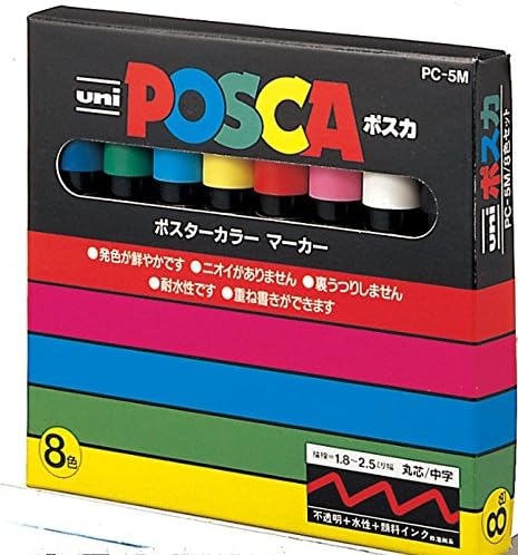 三菱鉛筆 ポスカ 中字丸芯 8色セット PC5M8C