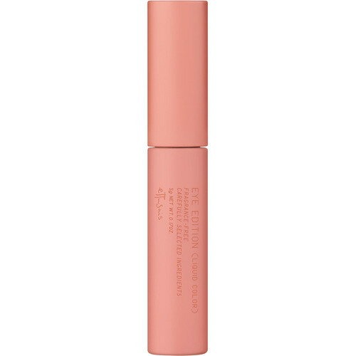 エテュセ(ettusais) アイエディション リキッドカラー