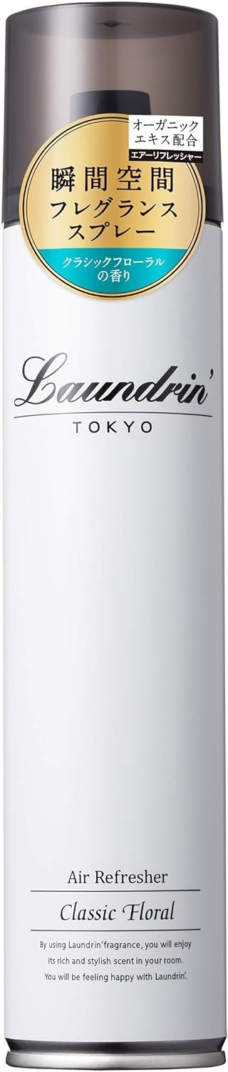 ランドリン(Laundrin) エアーリフレッシャー クラシックフローラル 160mL