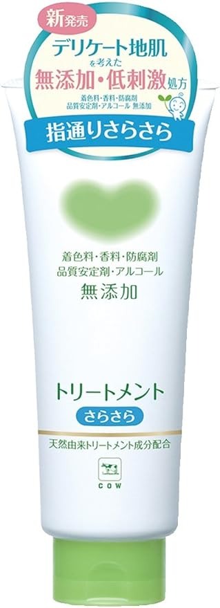 カウブランド(COW BRAND) 無添加トリートメント さらさら