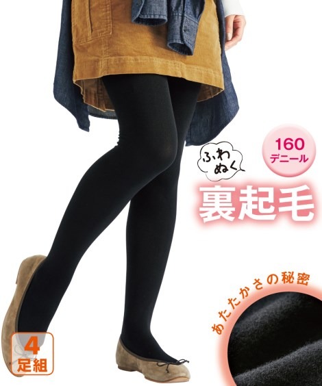 ニッセン 裏起⽑タイツ 4⾜組セット