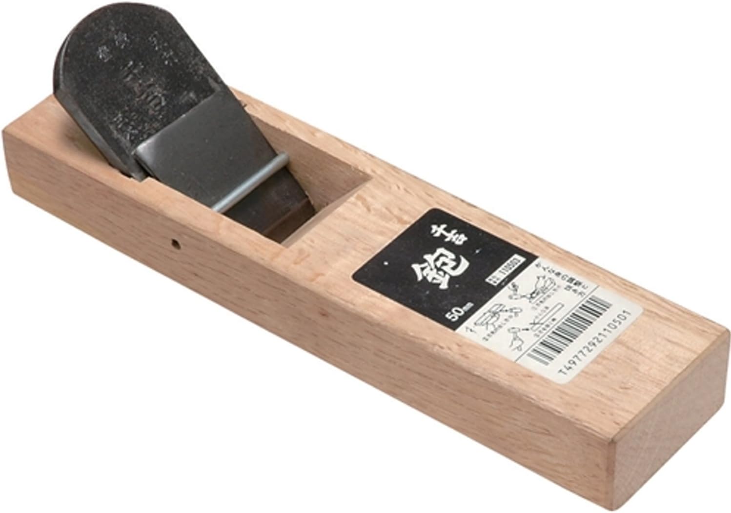 藤原産業(Fujiwara Sangyo) 千吉 台付鉋 50MM