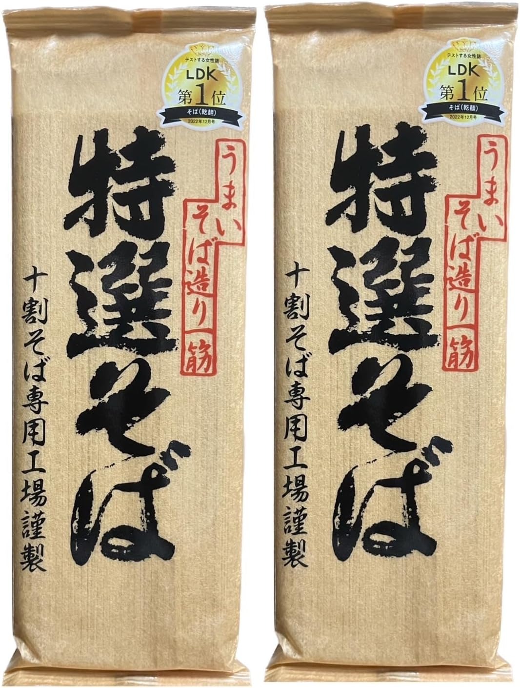 山本食品 特選そば