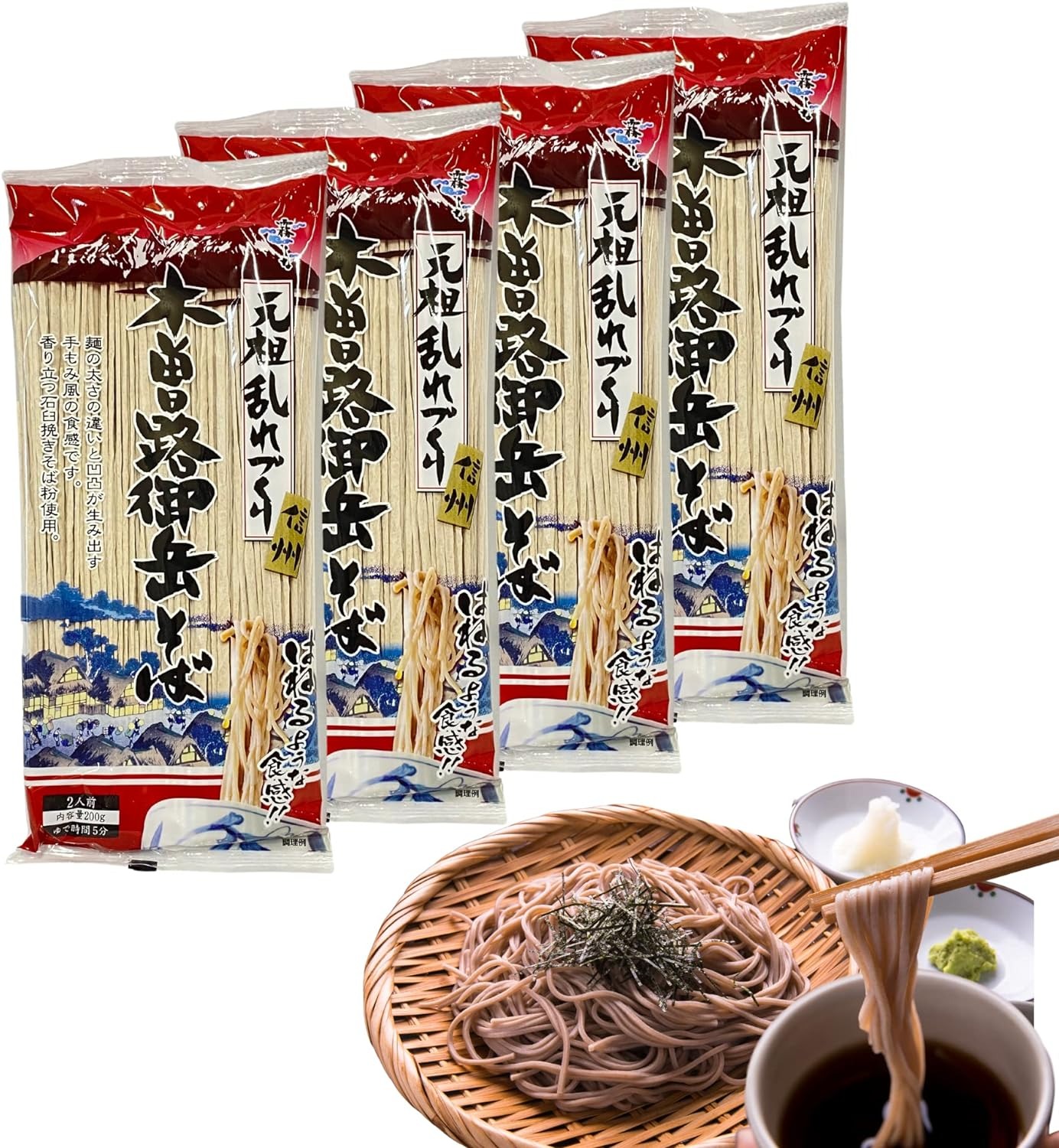 霧しな 木曽路御岳そば