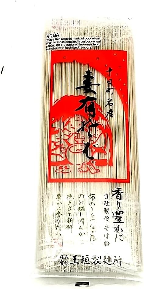 玉垣製麺所 妻有そば