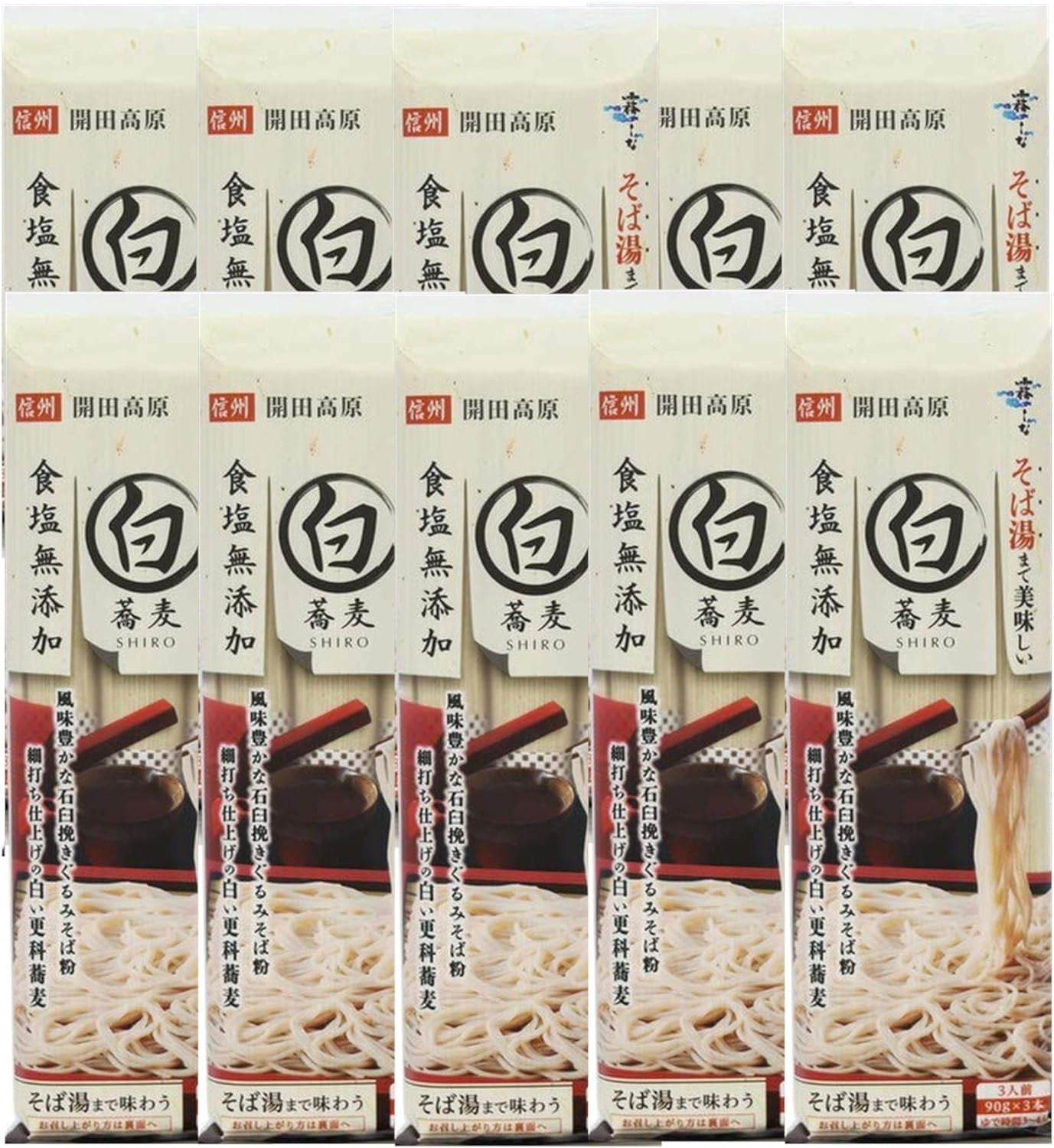 霧しな そば湯まで美味しい蕎麦 白