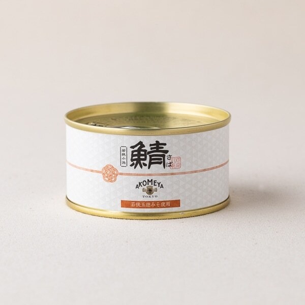 AKOMEYA TOKYO 鯖味付缶詰 若狭五徳みそ使用