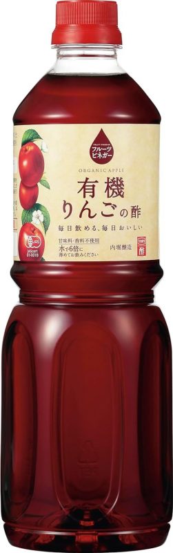 内堀醸造 フルーツビネガー 有機りんごの酢