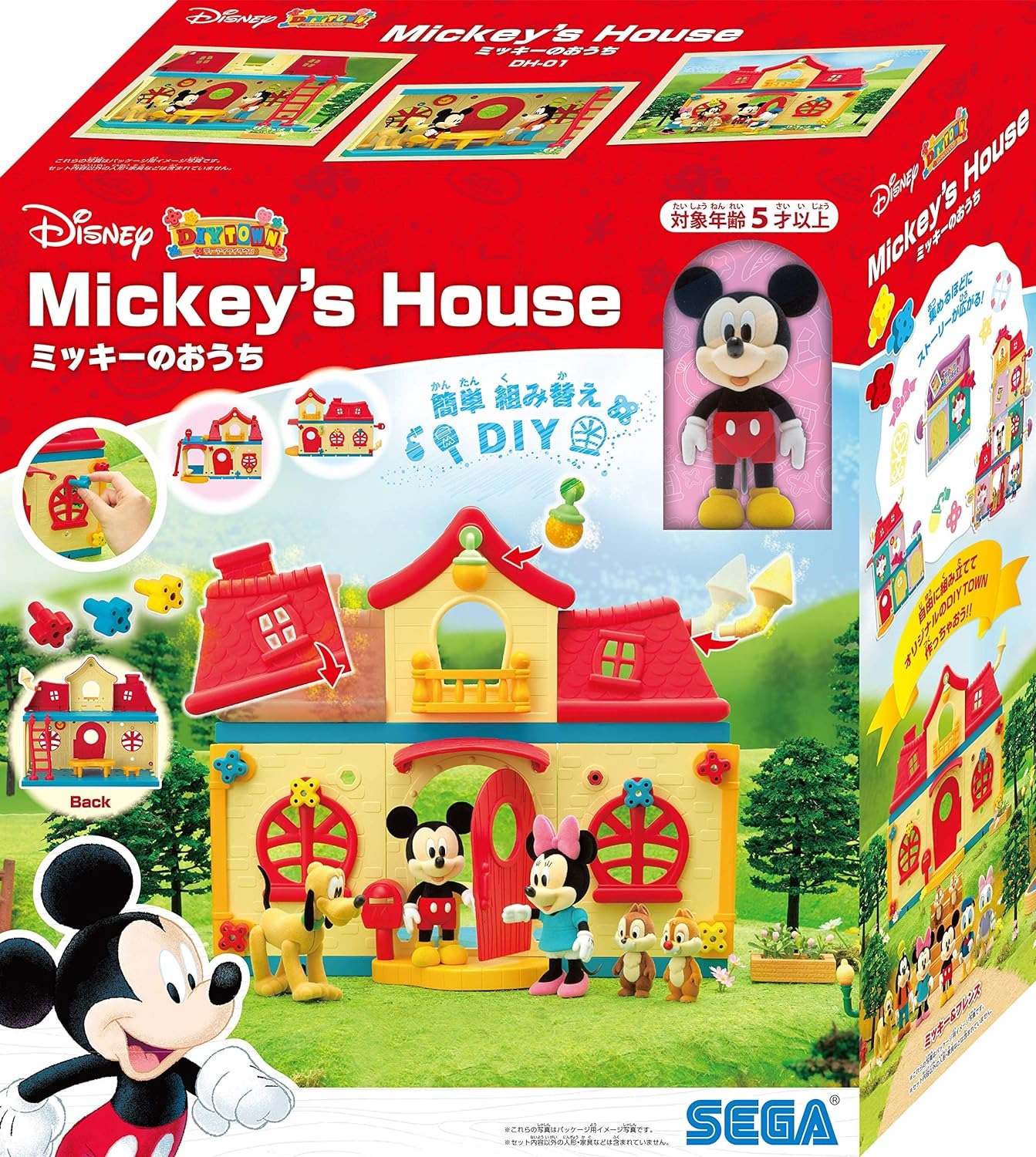 セガトイズ(SEGA TOYS) ディズニーキャラクター DIYTOWN ミッキーのおうち DH-01