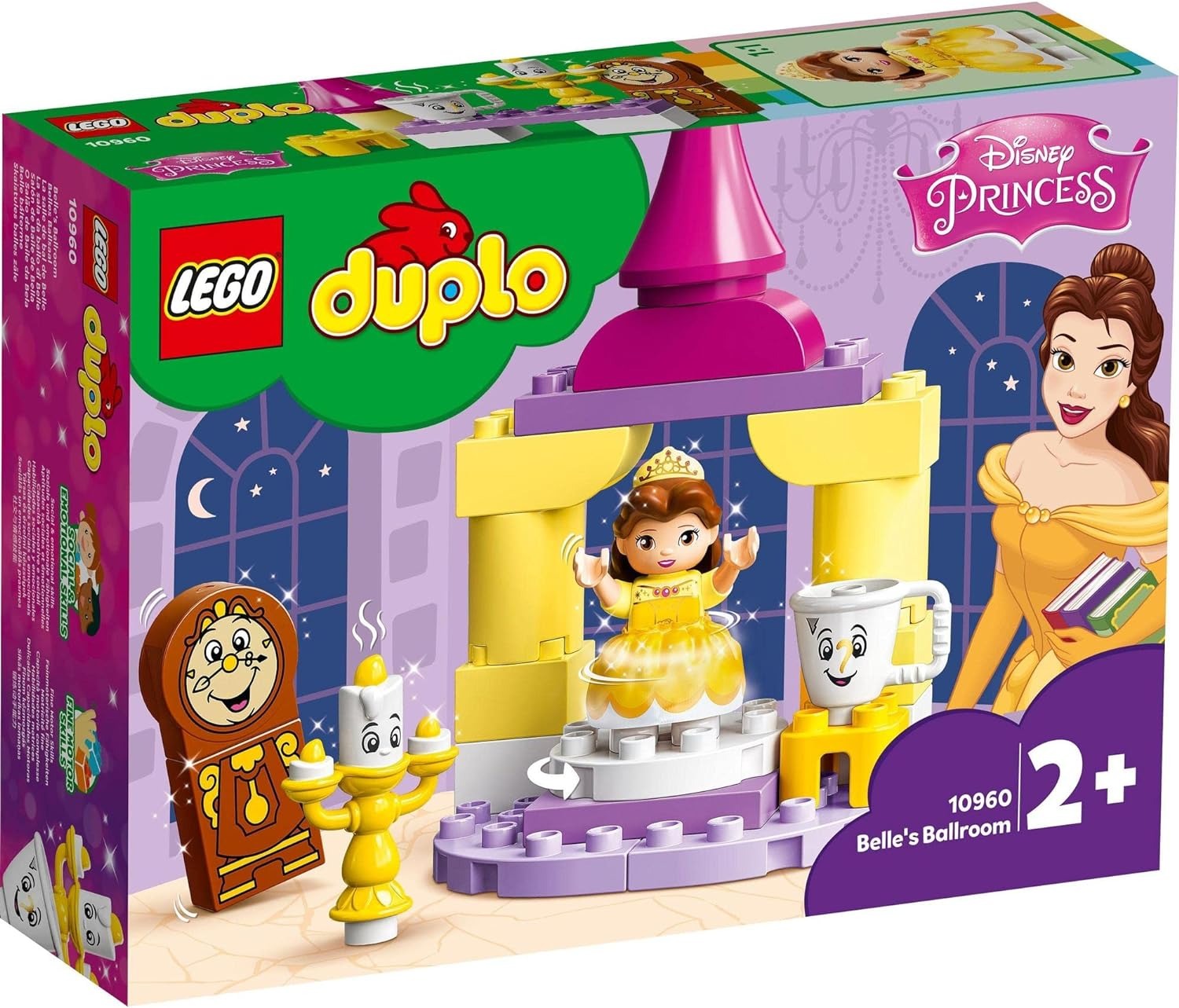 レゴ(LEGO) DUPLO ベルのボールルーム 10960
