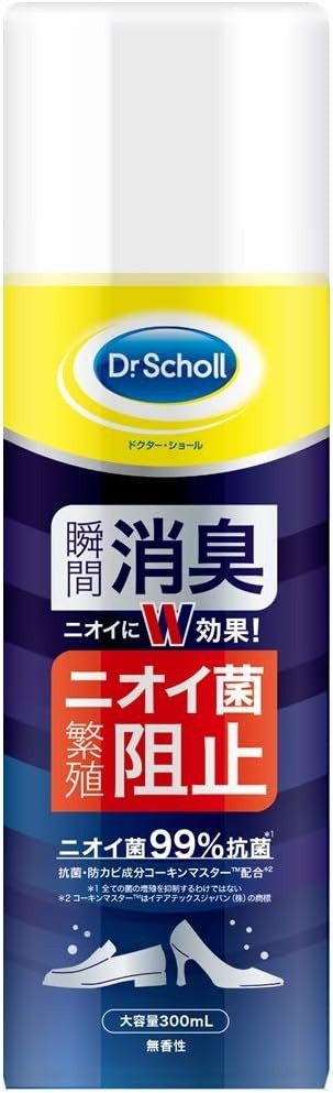 ドクターショール(Dr.Scholl) 消臭・抗菌靴スプレー
