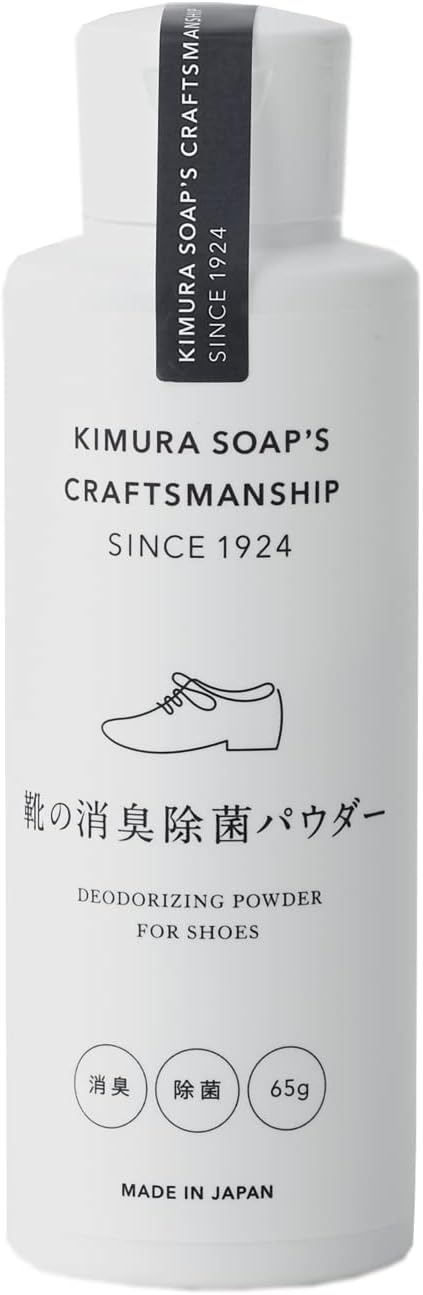 木村石鹸 靴の消臭除菌パウダー 40705