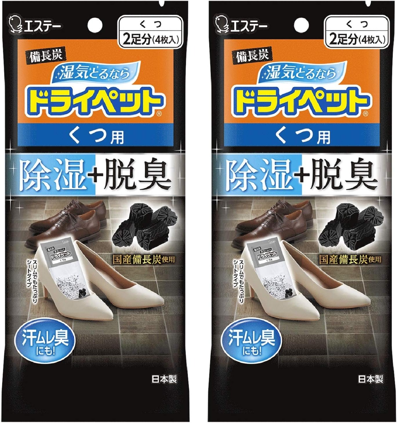 エステー 備長炭ドライペット くつ用