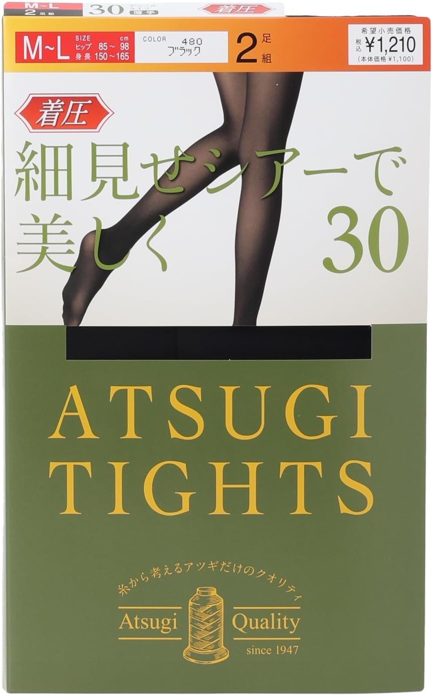 アツギ(ATSUGI) 着圧細見せシアーで美しく。30デニールタイツ 2足組