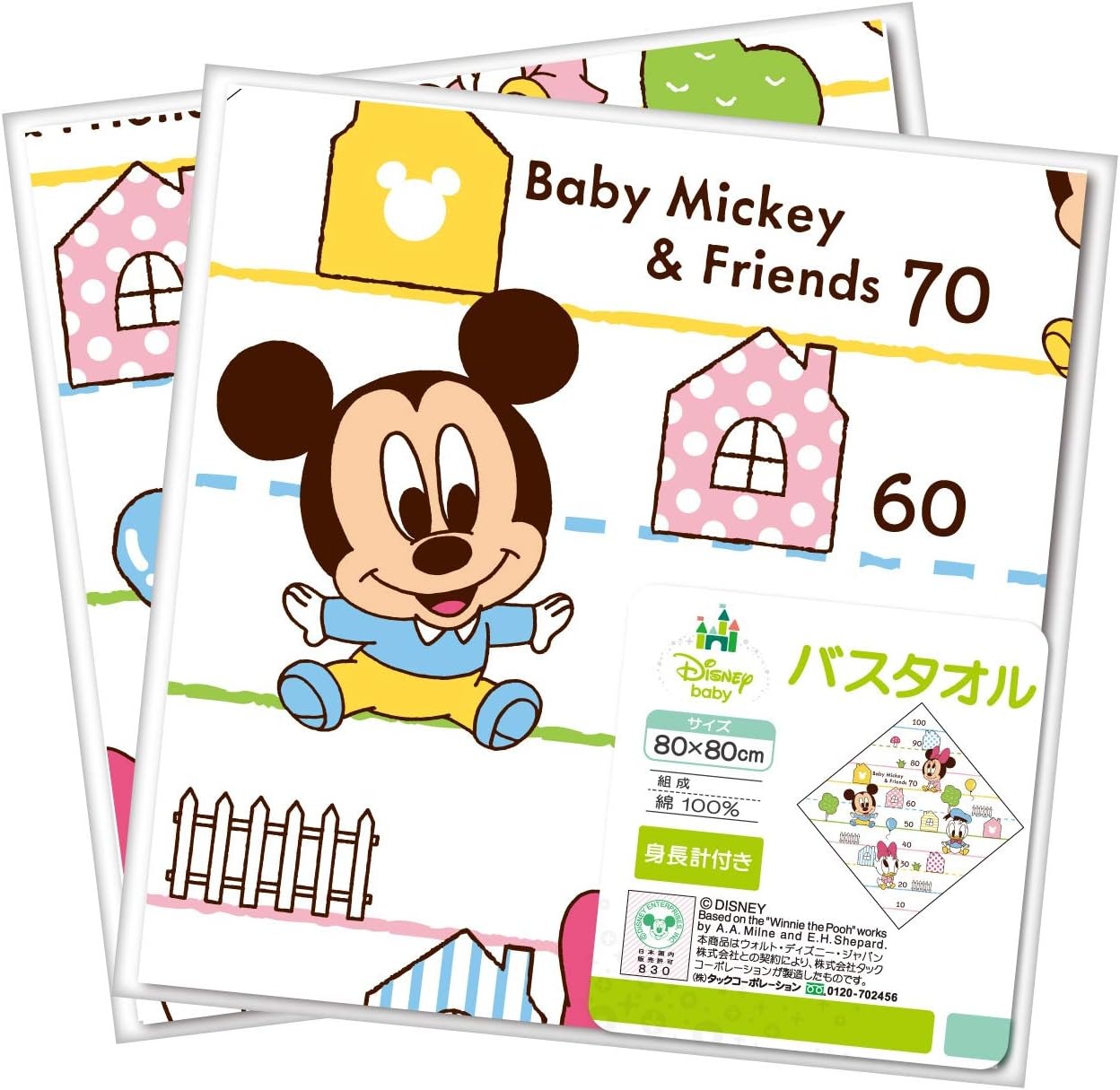 アンドゥドゥ(undoudou) 湯上りタオル 80×80cm ディズニー NZ861x