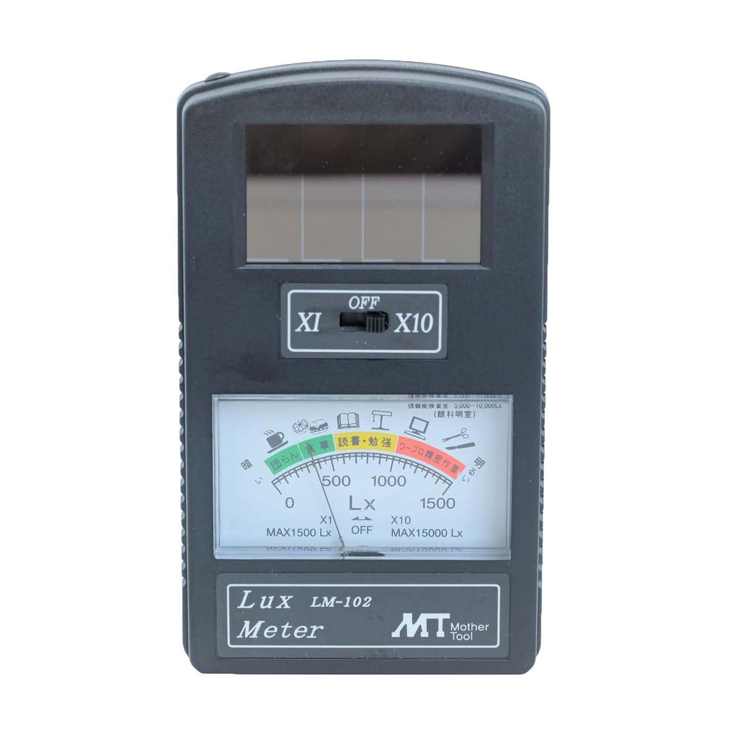 マザーツール(MOTHERTOOL) アナログ照度チェッカー LM-102