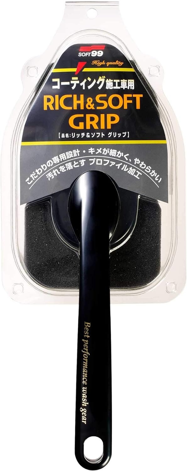 SOFT99 リッチ&ソフトグリップ