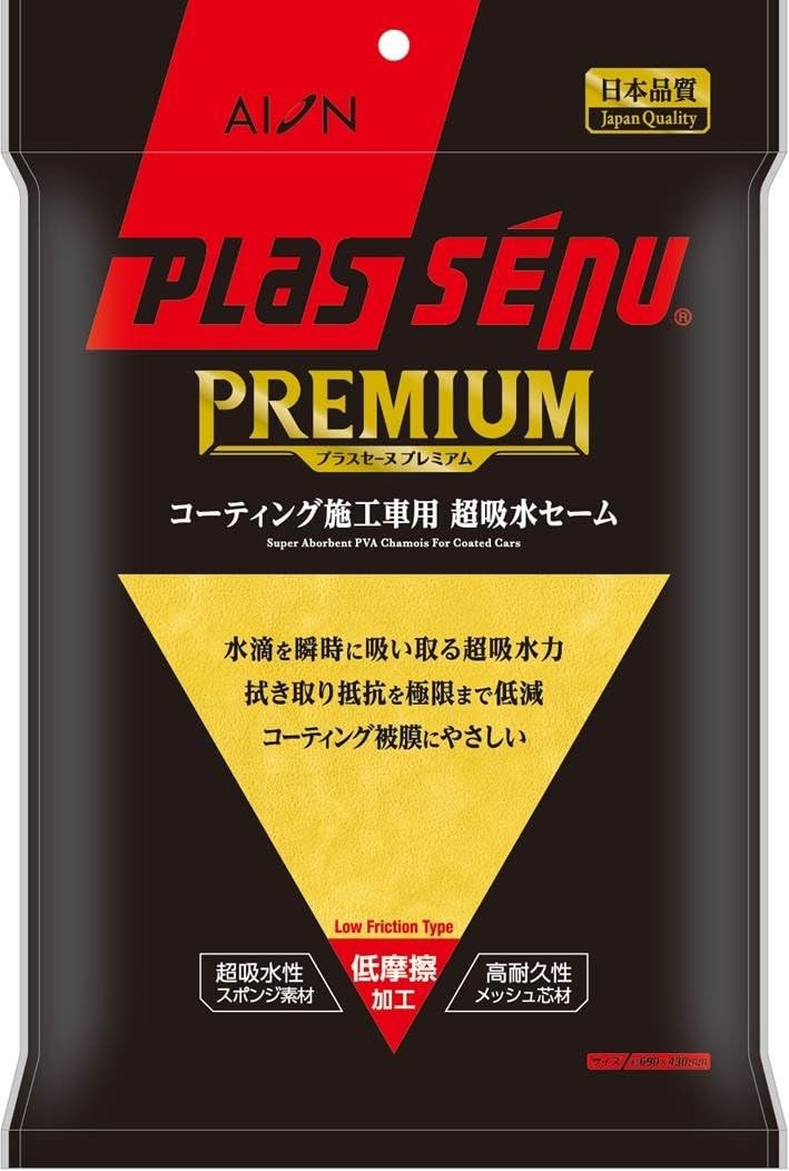 アイオン プラスセーヌ プレミアム コーティング施工車用 超吸水セーム 911-Y