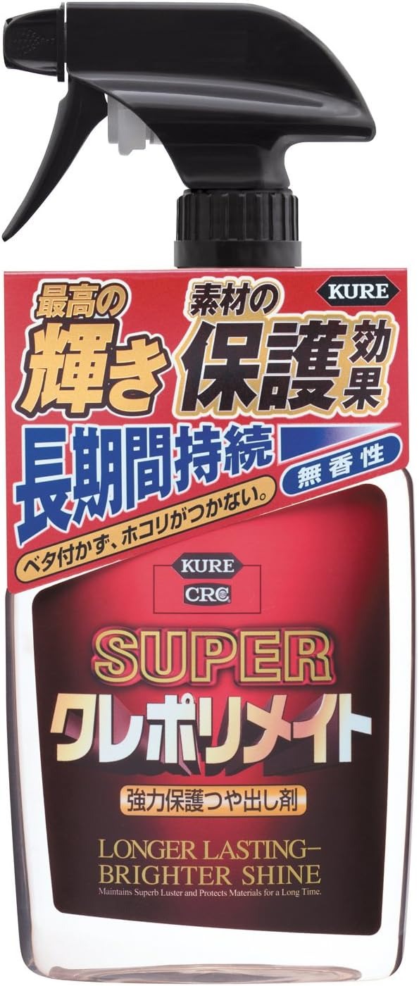 KURE スーパークレポリメイト 1357