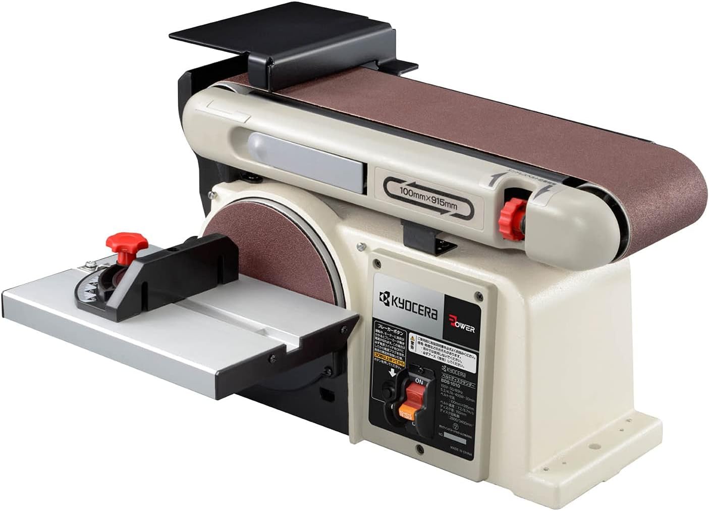 京セラ(KYOCERA) ベルトディスクサンダー BDS-1010