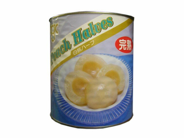 天狗缶詰 白桃 中国産 完熟ハーフ 1号缶