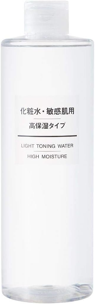 無印良品 化粧水・敏感肌用・高保湿タイプ