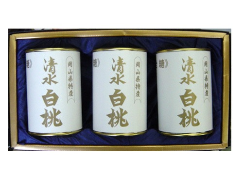 吉英フルーツ 岡山県特産 清水白桃