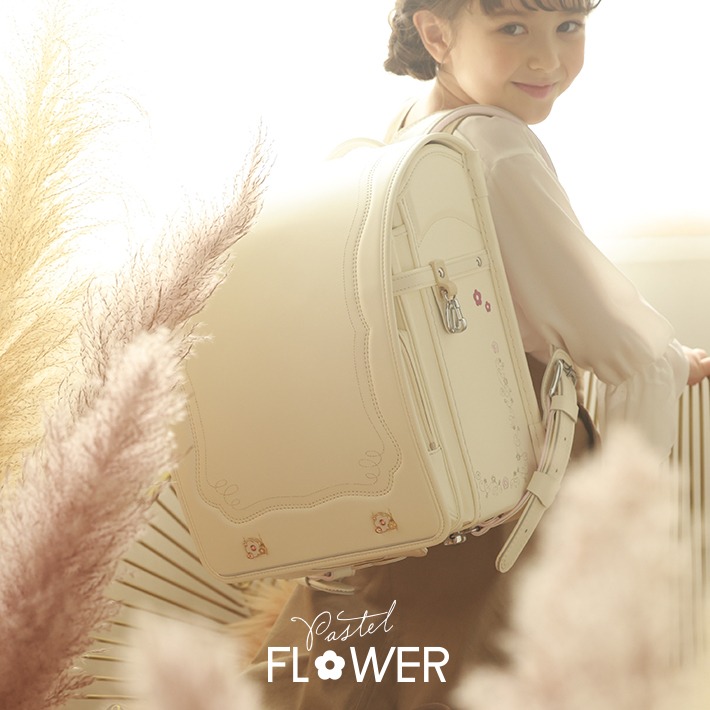 シブヤ(SHIBUYA) パステルフラワー 2024 ランドセル 2カラー sb-wm-g